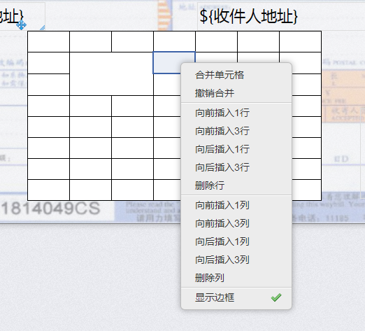 QQͼ20180126203634.png