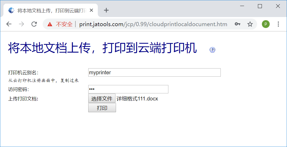 QQͼ20190929132832.png